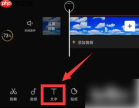 剪映怎么识别声音生成字幕 剪映APP音频识别成字幕步骤