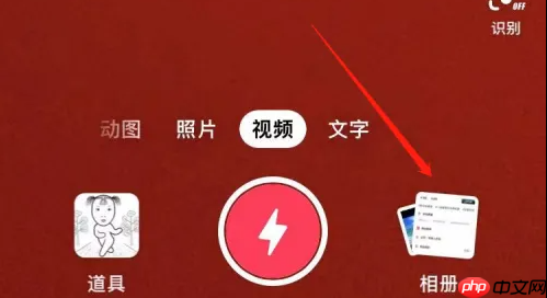 上传抖音作品总是显示剪映怎么办 抖音发作品不显示剪映的方法