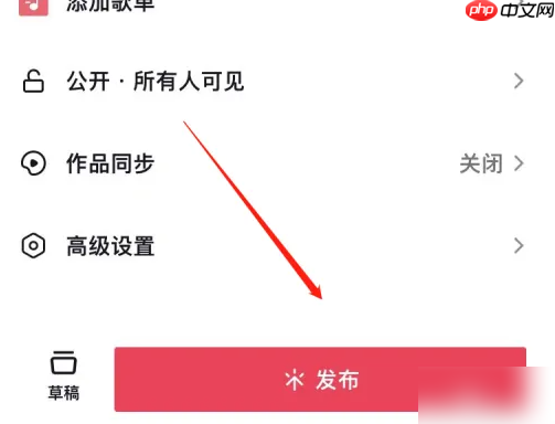 上传抖音作品总是显示剪映怎么办 抖音发作品不显示剪映的方法