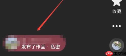 上传抖音作品总是显示剪映怎么办 抖音发作品不显示剪映的方法