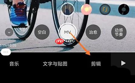 秒剪制作视频怎么会自动添加滤镜 秒剪添加滤镜效果方法介绍