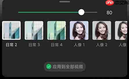 秒剪制作视频怎么会自动添加滤镜 秒剪添加滤镜效果方法介绍