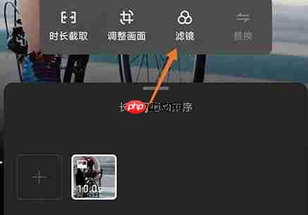 秒剪制作视频怎么会自动添加滤镜 秒剪添加滤镜效果方法介绍