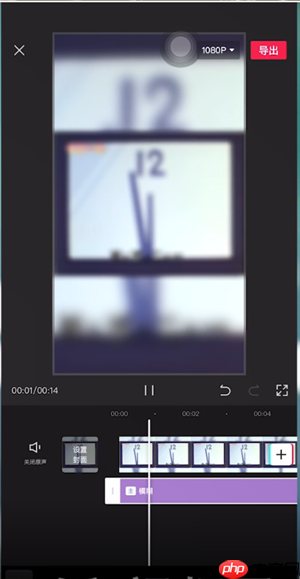 剪映模糊*在哪 具体介绍