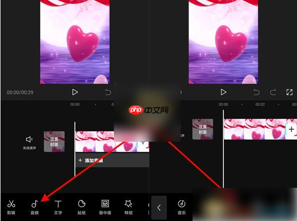 剪映如何只导出音频 具体操作方法介绍