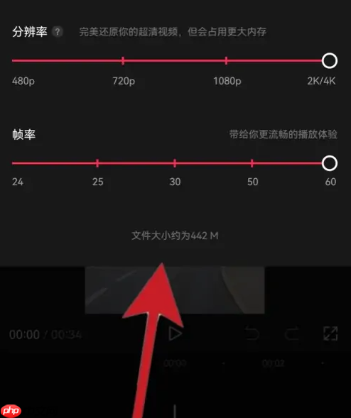 剪映为什么视频尺寸变小了 解决方法介绍