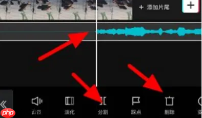 剪映怎么办音乐往视频前面移 剪映音乐往前移教程