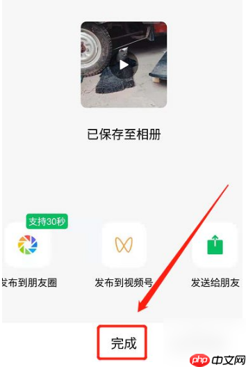 秒剪制作视频怎么操作 秒剪制作视频方法介绍