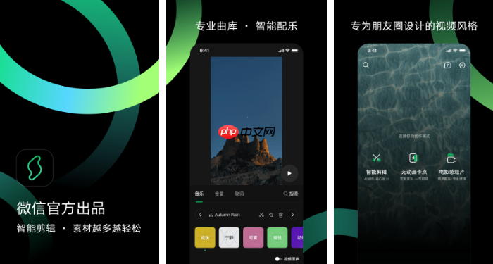 秒剪app怎么取消自带滤镜 操作方法介绍