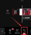 剪映镜像在哪 具体介绍