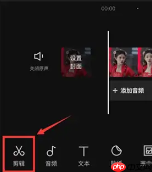 剪映镜像在哪 具体介绍