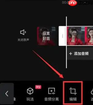 剪映镜像在哪 具体介绍