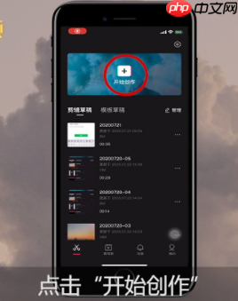 剪映字幕怎么一句一句的出 具体操作步骤