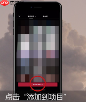 剪映字幕怎么一句一句的出 具体操作步骤