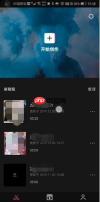 剪映如何去除视频中的水印 具体操作方法