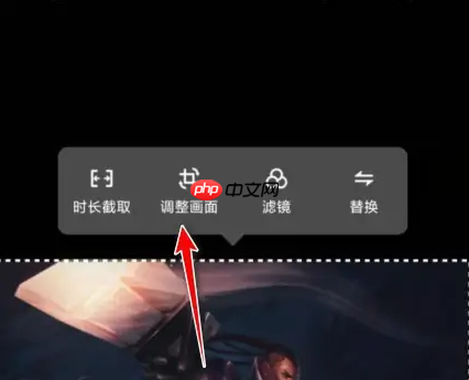 秒剪app怎么把视频剪成全屏 秒剪画面显示全部方法介绍