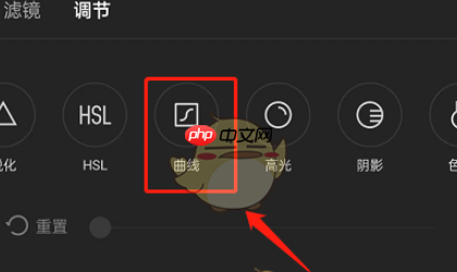 剪映rbg曲线怎么设置 剪映rbg曲线设置方法
