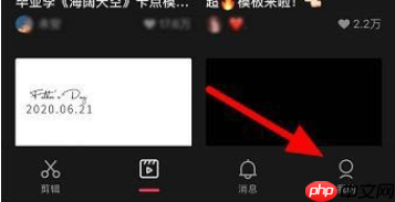 剪映怎么收藏* 剪映收藏*方法介绍
