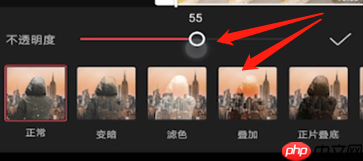剪映画中画两个视频怎么融合 剪映画中画两个视频融合方法