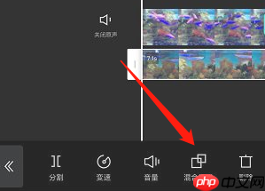 剪映画中画两个视频怎么融合 剪映画中画两个视频融合方法