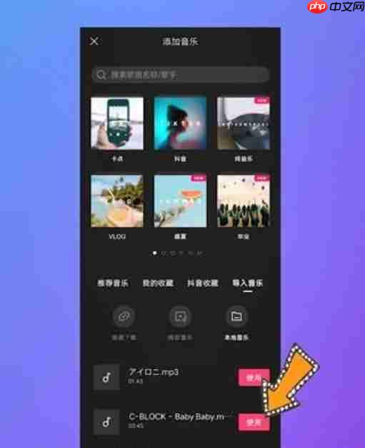 剪映可以剪辑音频吗 剪映剪辑音频方法介绍