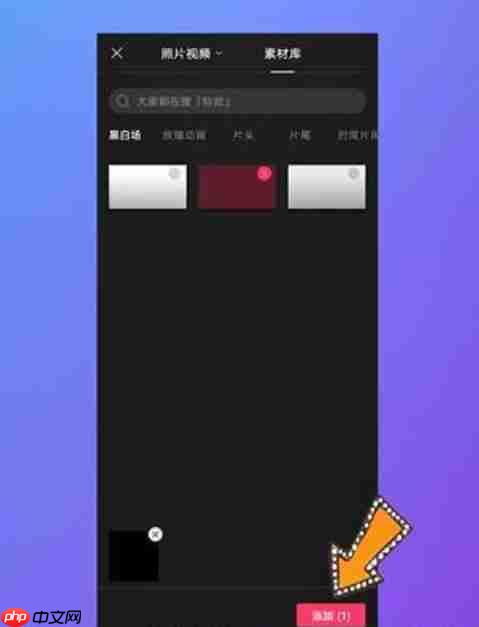 剪映可以剪辑音频吗 剪映剪辑音频方法介绍