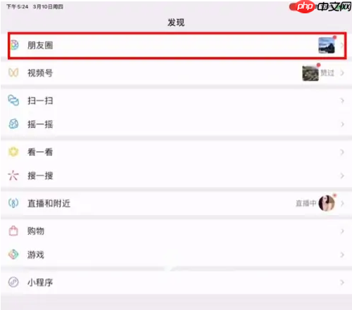 秒剪制作视频怎么分享 秒剪制作视频分享朋友圈方法介绍