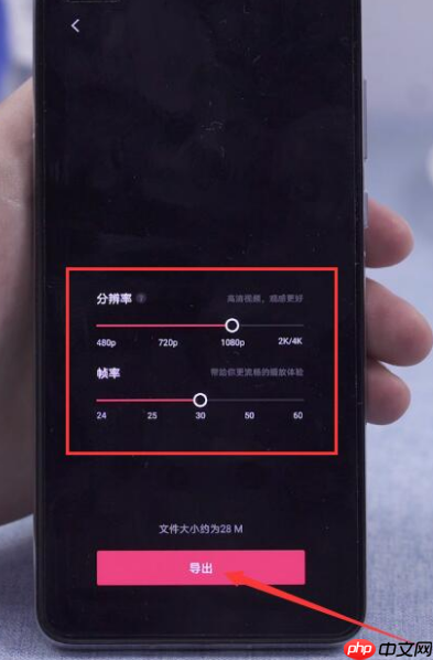 剪映怎么加马赛克  剪映加马赛克方法