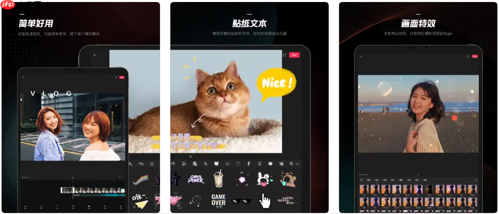 【超好用】这几个视频剪辑软件,小白都能驾驭!!!