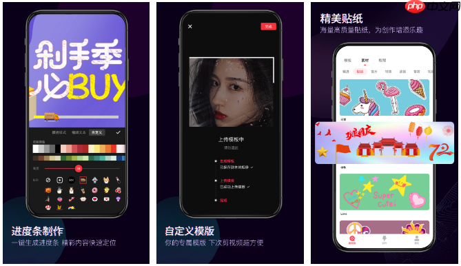 【超好用】这几个视频剪辑软件,小白都能驾驭!!!