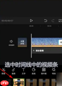 剪映怎么去掉视频上的水印文字 剪映去除视频水印字幕方法介绍