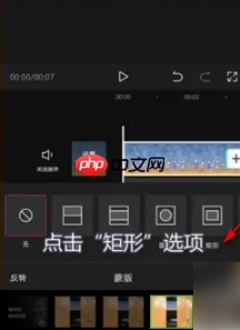 剪映怎么去掉视频上的水印文字 剪映去除视频水印字幕方法介绍