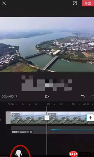 剪映怎么抽帧 具体介绍