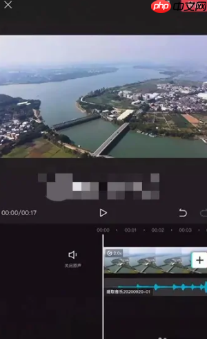 剪映怎么抽帧 具体介绍