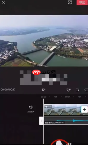 剪映怎么抽帧 具体介绍