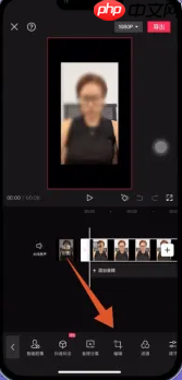 剪映如何换视频里面的背景 剪映更换视频背景教程介绍