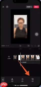 剪映如何换视频里面的背景 剪映更换视频背景教程介绍