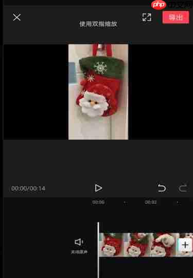 剪映怎么把竖屏的视频变成横屏 具体操作步骤