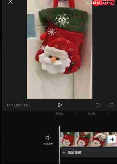 剪映怎么把竖屏的视频变成横屏 具体操作步骤