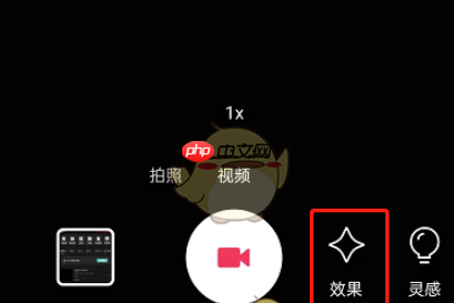 剪映人像虚化怎么使用 剪映人像虚化使用方法