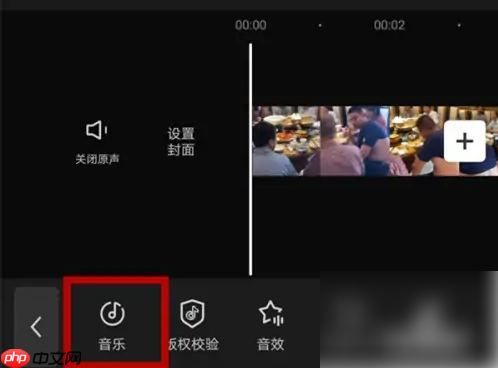 剪映怎么添加自己的录音 具体操作方法介绍