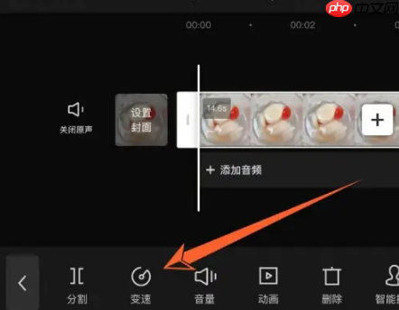 剪映如何放慢视频的速度 剪映放慢视频速度方法介绍