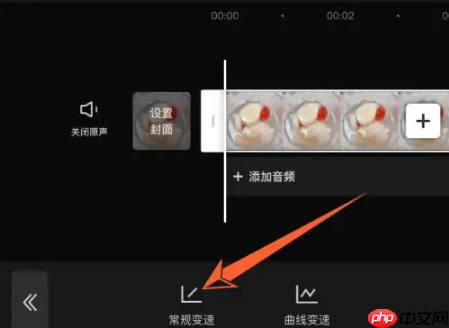 剪映如何放慢视频的速度 剪映放慢视频速度方法介绍