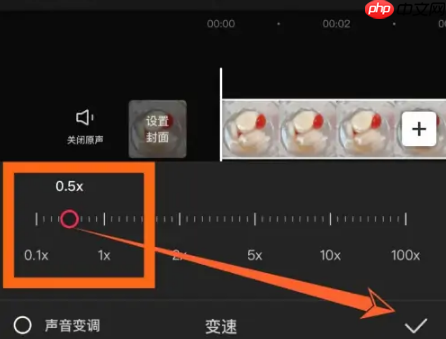 剪映如何放慢视频的速度 剪映放慢视频速度方法介绍