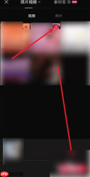 剪映如何把横屏视频变竖屏 具体操作方法介绍