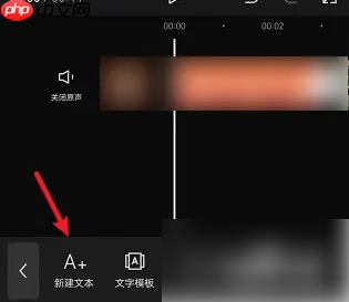 剪映如何把横屏视频变竖屏 具体操作方法介绍