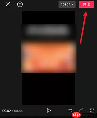 剪映如何把横屏视频变竖屏 具体操作方法介绍