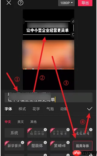 剪映如何把横屏视频变竖屏 具体操作方法介绍