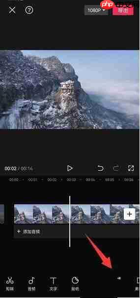 剪映怎么设置CCD* 剪映设置CCD*方法