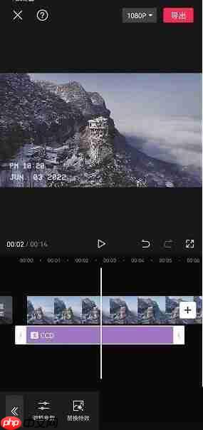 剪映怎么设置CCD* 剪映设置CCD*方法